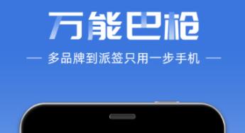 好用的物流APP推荐-物流app有哪些[整理推荐]