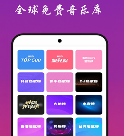 免费歌曲app推荐-歌曲用什么软件免费[整理推荐]