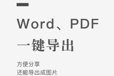 录音转文字软件推荐-会议纪要录音转文字软件免费的有哪些[整理推荐]