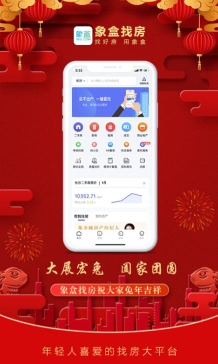 好用的泰国买房app推荐-泰国买房app有什么[整理推荐]