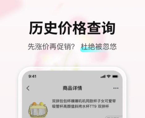 价格实惠的购物软件哪个好-专门买自行车的app[整理推荐]