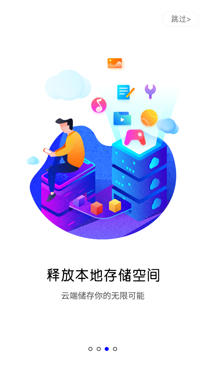 远程软件app软件推荐合集-远程软件有哪些[整理推荐]