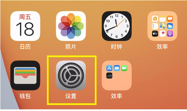 iphone15pro开启关闭5g教程分享-苹果15pro怎么关闭5g网络