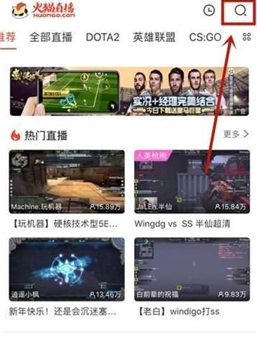 火猫TV在哪观看直播回放