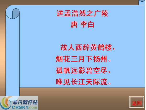 舟路题库管理软件 v1.1.5下载-视频软件舟路题库管理软件 v1.1.5pc下载