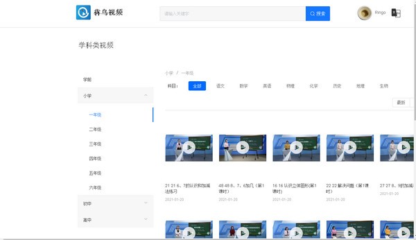 BenBird Video犇鸟教育视频平台 v1.4下载-视频软件BenBird Video犇鸟教育视频平台 v1.4pc下载