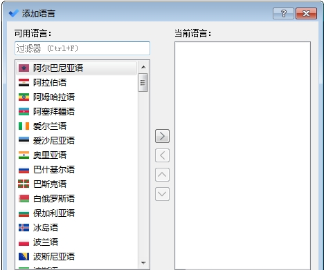 Crow Translate v2.8.4下载-视频软件Crow Translate v2.8.4pc下载