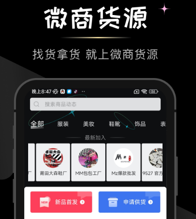 无货源自动下单app推荐-无货源自动下单软件有哪些[整理推荐]