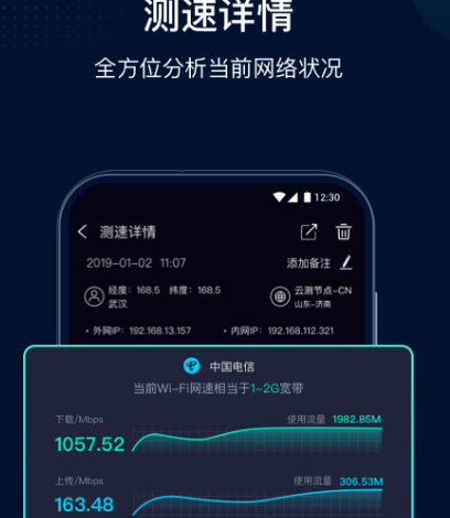 可限制网速app推荐-限制网速的软件哪个最管用[整理推荐]