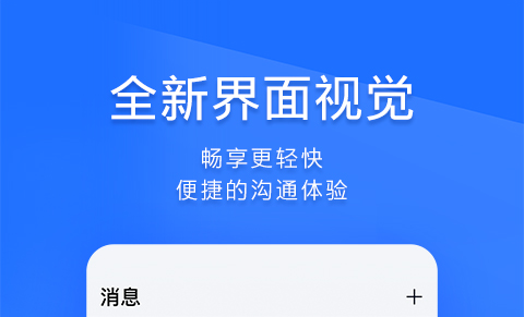 社交软件排行榜-社交软件免费聊天的有哪些[整理推荐]