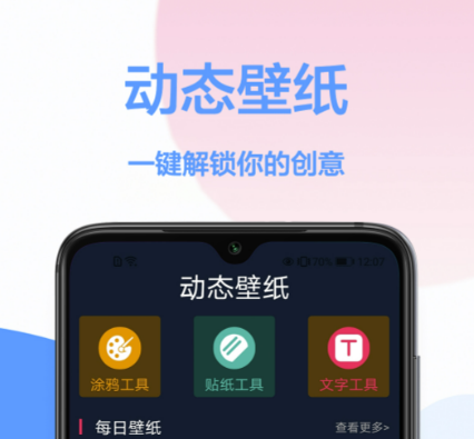 好用的设置手机主题app分享-免费主题应用安装分享[整理推荐]