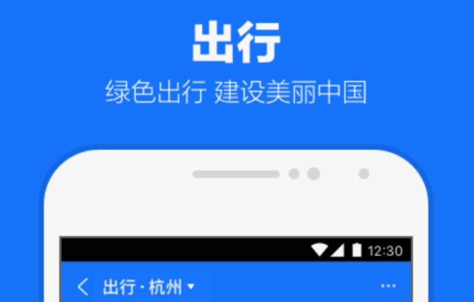 好用的乌鲁木齐地铁app分享-有什么乌鲁木齐地铁app推荐[整理推荐]