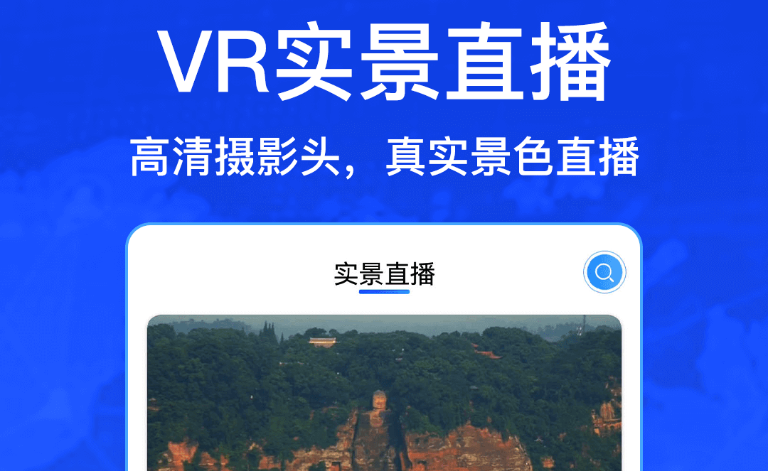 看实景图像和人的地图软件推荐-什么地图软件可以看到实景图像和人[整理推荐]