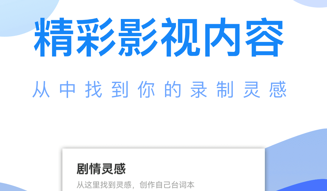 热门的追电视剧APP分享-电视剧软件哪个更好用[整理推荐]