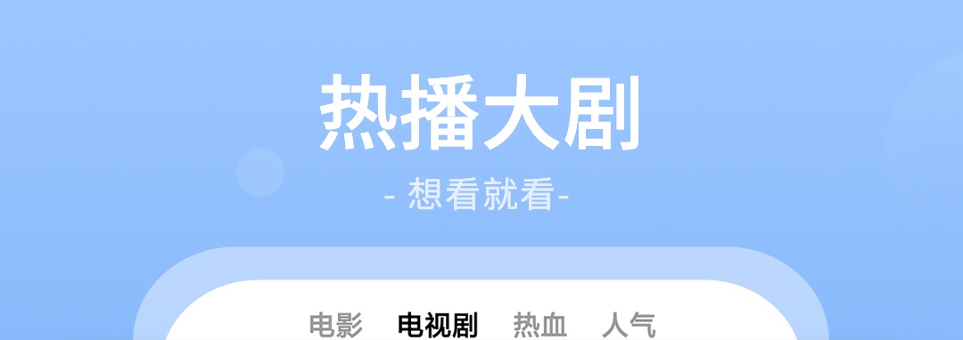 可以看庆余年2的软件大全-庆余年2哪个app能看全集[整理推荐]