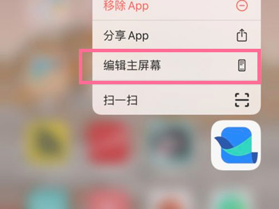 苹果15pro应用加密方法介绍-iphone15pro怎么给软件加密