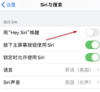 iphone15如何激活siri