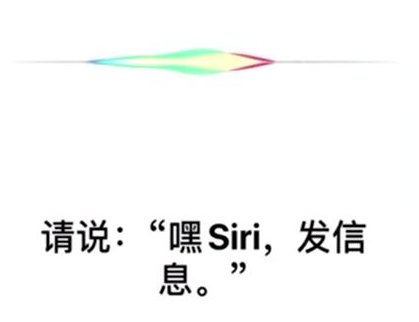 iphone15如何激活siri