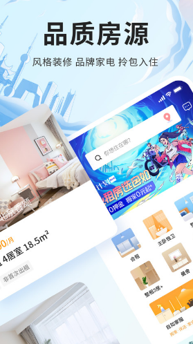 靠谱的宁波租房app盘点-宁波租房子用什么软件[整理推荐]