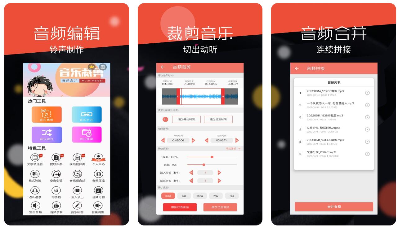 免费的频谱分析app推荐-频谱分析软件哪个好用[整理推荐]