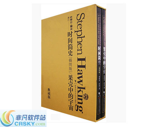 时间简史 pdfv1.2下载-视频软件时间简史 pdfv1.2pc下载