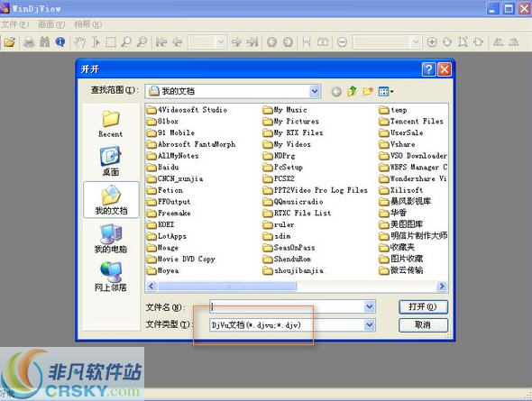 djvu阅读器(WinDjView) v2.3下载-视频软件djvu阅读器(WinDjView) v2.3pc下载