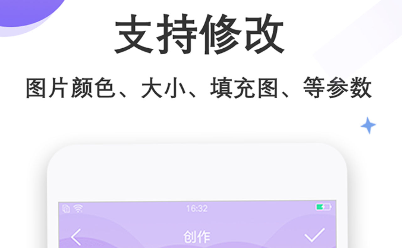 好用的平面设计app推荐-平面广告设计软件合集[整理推荐]