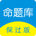 Mtiku命题库保过版 v8.1.1006.3下载-视频软件Mtiku命题库保过版 v8.1.1006.3pc下载