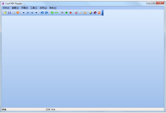 Cool PDF Reader v3.5.0.552下载-视频软件Cool PDF Reader v3.5.0.552pc下载