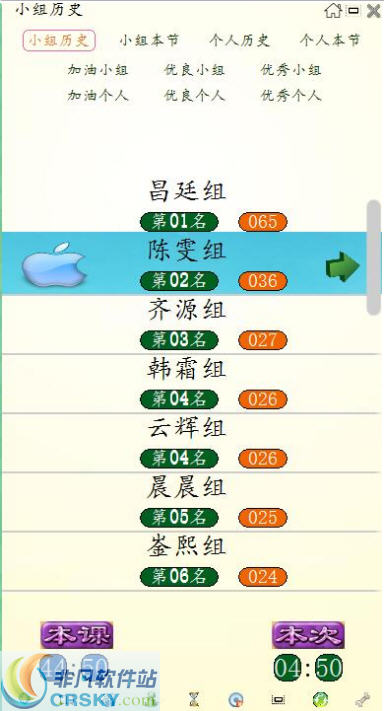 快乐课堂 v8.06下载-视频软件快乐课堂 v8.06pc下载