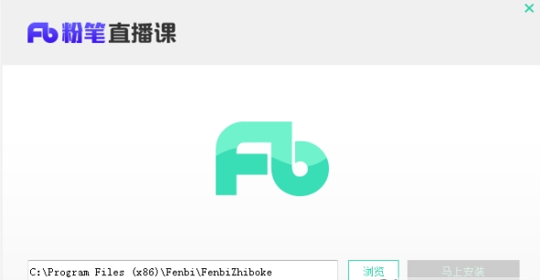 粉笔职教电脑版 v4.0.0.1408下载-视频软件粉笔职教电脑版 v4.0.0.1408pc下载