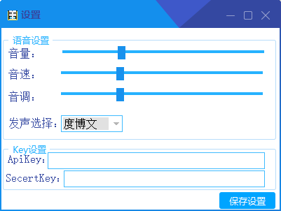 智客小说 v1.2下载-视频软件智客小说 v1.2pc下载