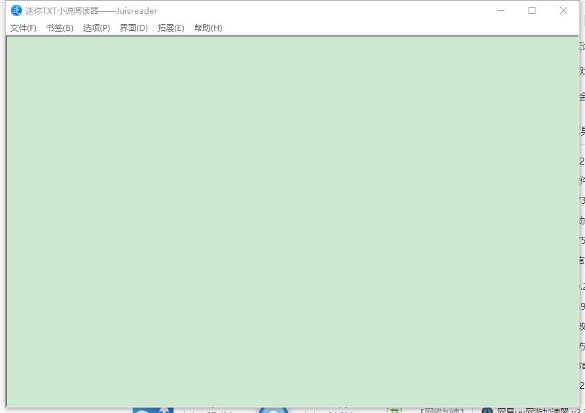 迷你TXT小说阅读器(Juisreader) v2.12下载-视频软件迷你TXT小说阅读器(Juisreader) v2.12pc下载