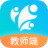 乐教乐学教师端 v1.0.229下载-视频软件乐教乐学教师端 v1.0.229pc下载