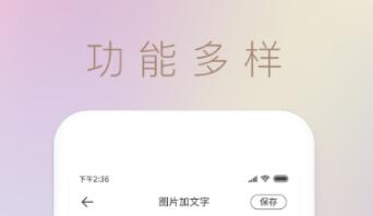 好用的封面制作APP推荐-歌曲封面制作软件有哪些[整理推荐]