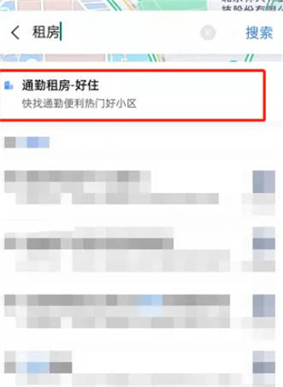 百度地图查看租房房源方法介绍-百度地图如何查找租房信息