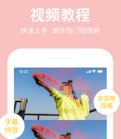 热门视频制作app推荐-视频制作软件哪个好[整理推荐]