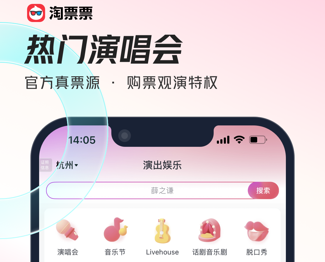 电影院买票的软件大全-电影院购票app哪个好[整理推荐]