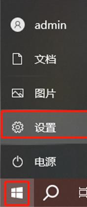 win10电脑怎么打开蓝牙