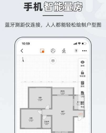 查询楼盘户型软件合集-查楼盘户型图的app有哪些[整理推荐]