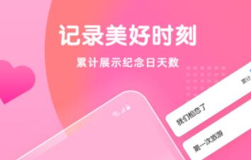 好用的谈恋爱APP推荐-大学生找对象软件有哪些[整理推荐]