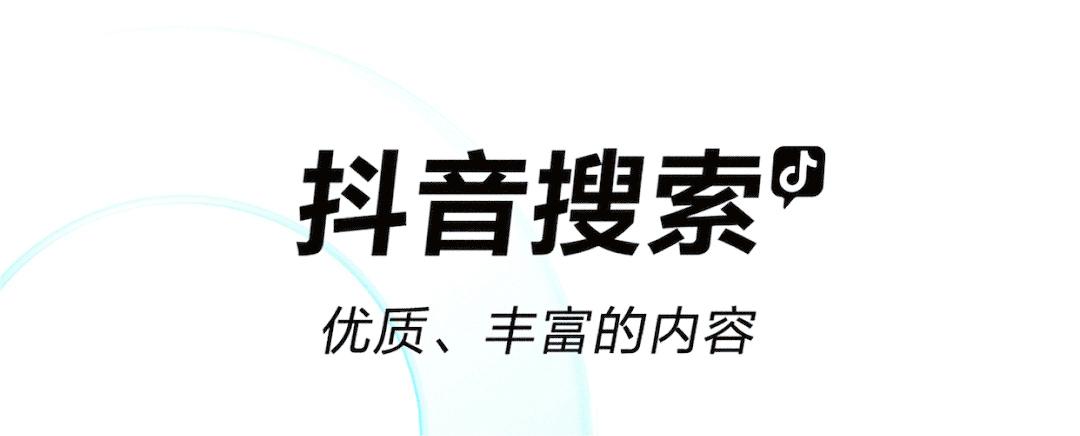 短视频软件分享-短视频软件有哪些[整理推荐]