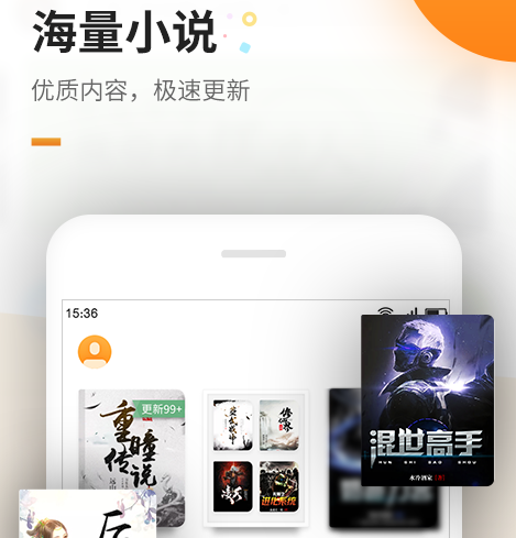 最受欢迎的电子书app排行-电子书软件有哪些好用[整理推荐]