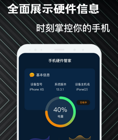 测试内存稳定性app推荐-测试内存稳定性软件有哪些[整理推荐]