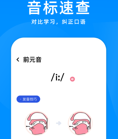 翻译布依族语言的app推荐-布依族语言翻译软件有哪些[整理推荐]