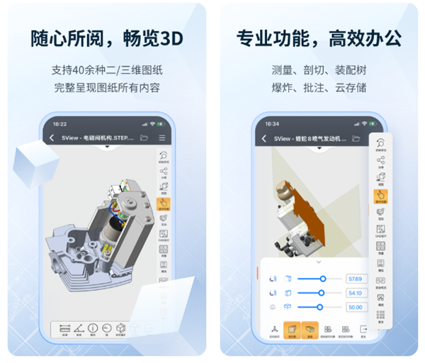 有哪些实用的手机建模软件-好用的3d建模手机软件app推荐[整理推荐]