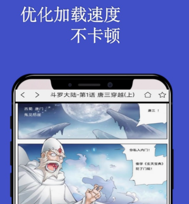 好用的追动漫看剧app推荐-免费追剧看动漫软件都有什么[整理推荐]