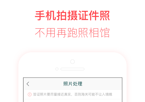 热门的证照签app哪个好用-证照签app[整理推荐]