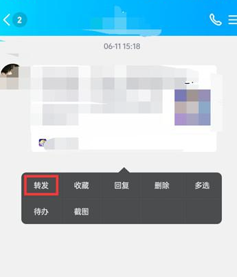 QQ如何给好友群发消息