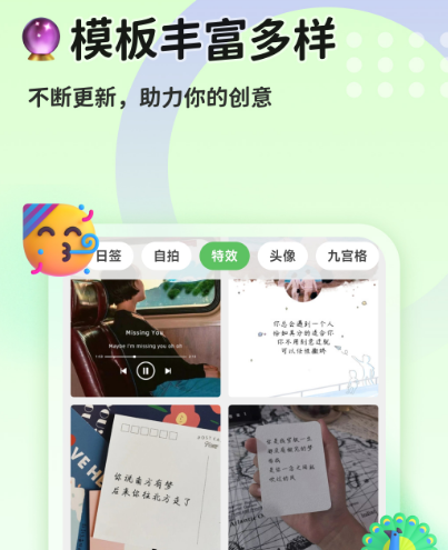 制作超市促销海报app推荐-超市促销海报模板软件有哪些[整理推荐]